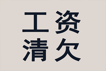 为赵女士成功追回40万